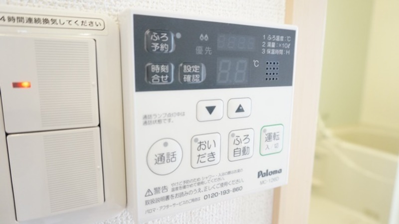 その他設備　図面と現状に相違がある場合には現状を優先