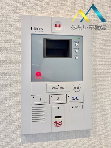 セキュリティ