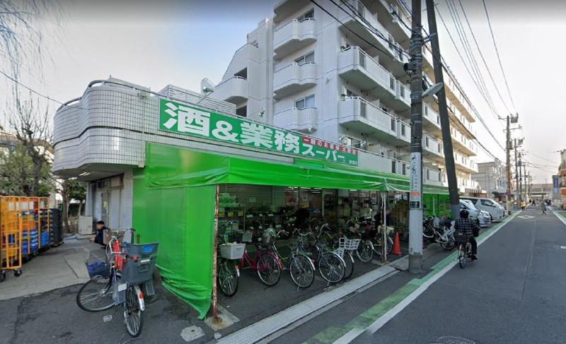 スーパー　酒＆業務スーパー 酒市場ヤマダ 綾瀬店（スーパー）まで500m