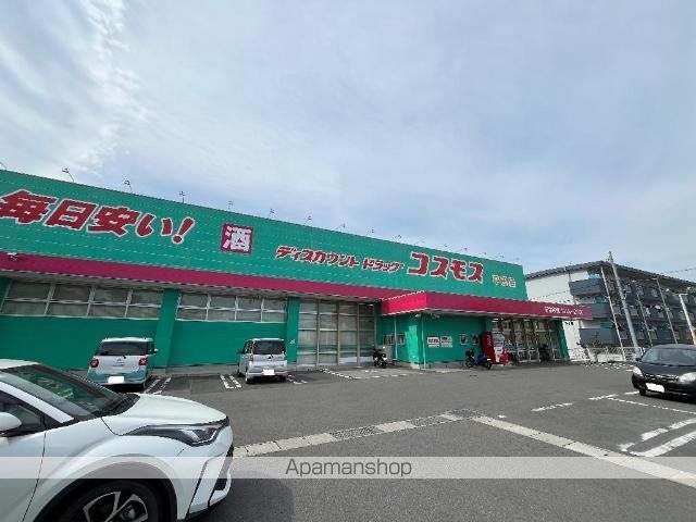 その他　ディスカウントドラッグコスモス平田店（その他）まで1165m