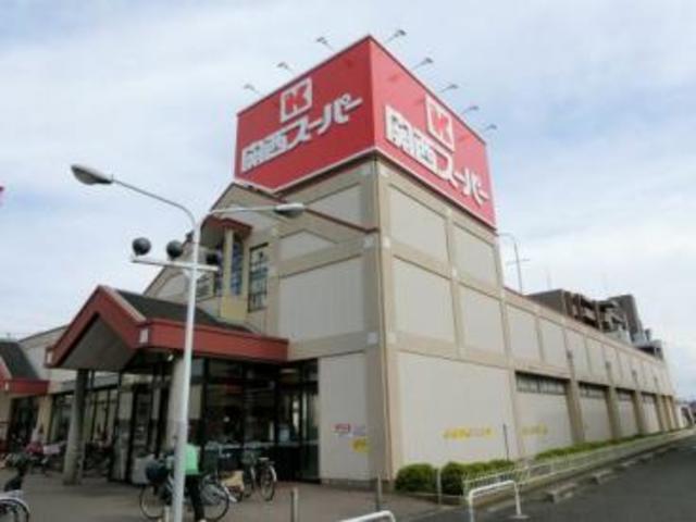 スーパー　関西スーパー旭ヶ丘店（スーパー）まで398m