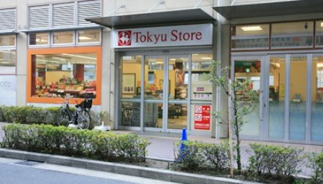 スーパー　東急ストア不動前店（スーパー）まで361m
