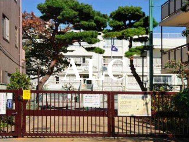 小学校　目黒区立駒場小学校（小学校）まで1052m