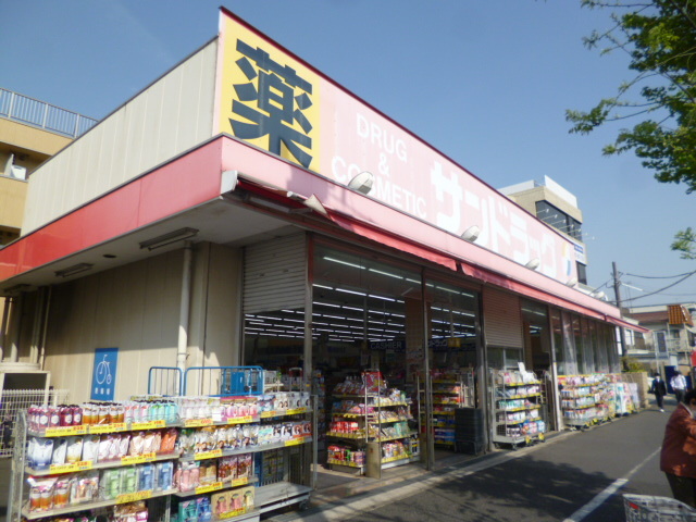 ドラックストア　サンドラッグ川崎田島店（ドラッグストア）まで1087m