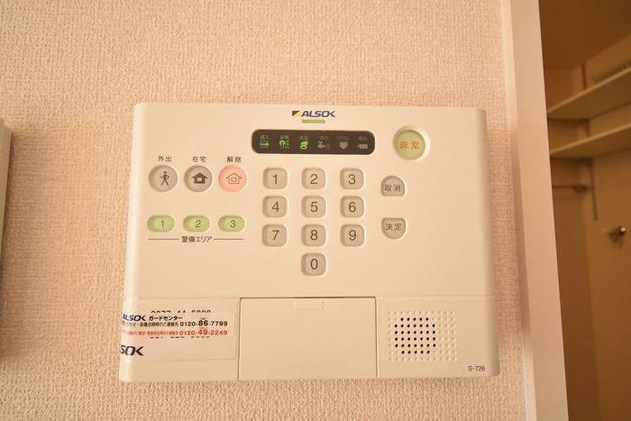 セキュリティ　ALSOKホームセキュリティ