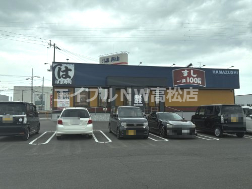 飲食店　はま寿司　フジグラン高松十川西町（飲食店）まで763m