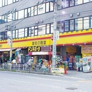 ショッピングセンター　ドン・キホーテ原木西船橋店（ショッピングセンター）まで733m