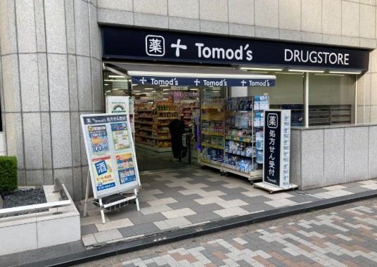 ドラックストア　トモズ渋谷並木橋店（ドラッグストア）まで305m