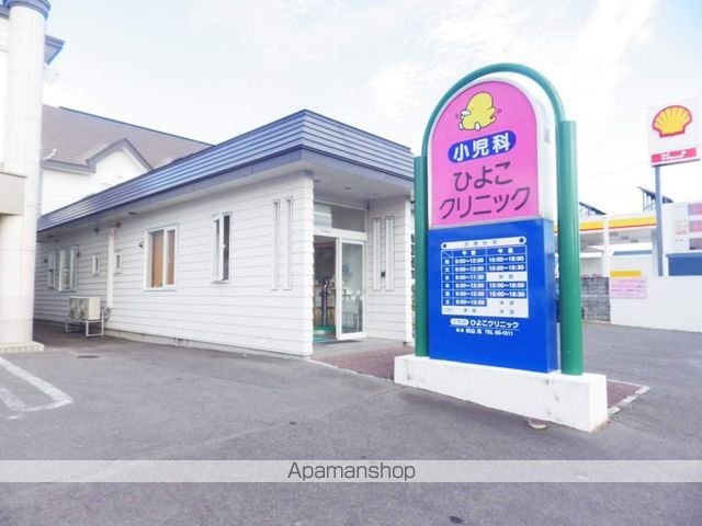 病院　小児科ひよこクリニック（病院）まで296m
