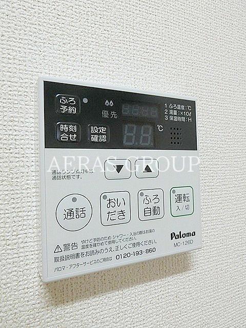 その他設備