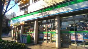 コンビニ　ファミリーマート恵比寿二丁目店（コンビニ）まで264m