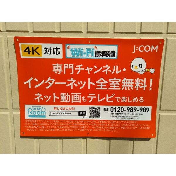 その他　※同仕様写真となります。