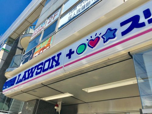 コンビニ　ローソン LTF 等々力二丁目店（コンビニ）まで267m