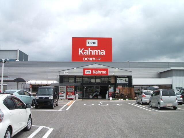 ホームセンター　DCM 西尾店（ホームセンター）まで600m