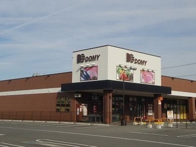 スーパー　ドミー 丁田店（スーパー）まで900m