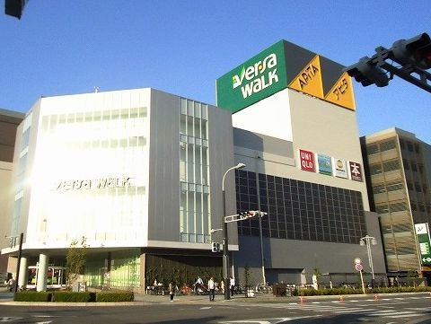 ショッピングセンター　ヴェルサウォーク西尾（ショッピングセンター）まで950m