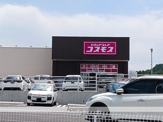 ドラックストア　コスモス千田店（ドラッグストア）まで1350m