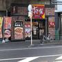 飲食店　すき家京王稲田堤駅前店（飲食店）まで443m