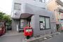 郵便局　稲田堤郵便局（郵便局）まで840m