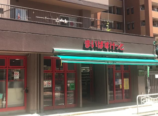 スーパー　まいばすけっと江東亀戸1丁目店（スーパー）まで294m