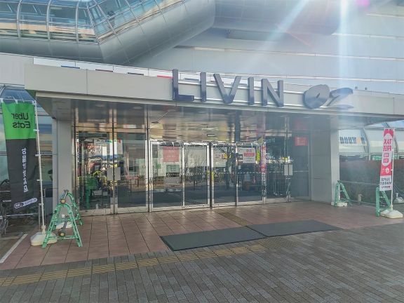 スーパー　リヴィンオズ大泉店（スーパー）まで426m