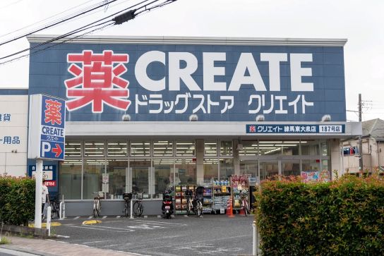 ドラックストア　クリエイトエス・ディー練馬東大泉店（ドラッグストア）まで146m