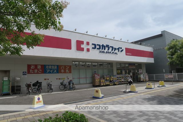 ドラックストア　ココカラファイン和泉府中店（ドラッグストア）まで265m