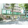 スーパー　業務スーパー新松戸店（スーパー）まで370m