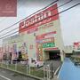 その他　ジョーシン大東店（その他）まで541m