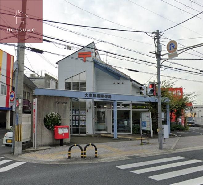 郵便局　大東諸福郵便局（郵便局）まで781m