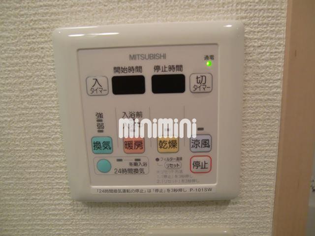 その他設備　※参考写真