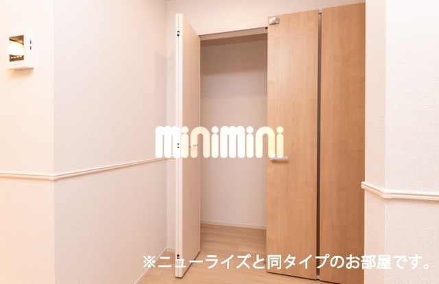 収納　イメージ