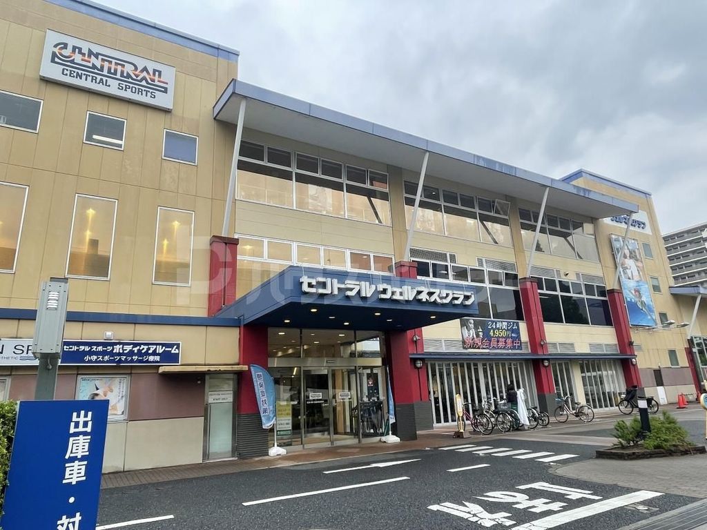 その他　セントラルウェルネスクラブ大宮宮原（その他）まで1560m