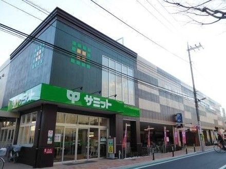 スーパー　サミットストア梅ヶ丘店（スーパー）まで240m