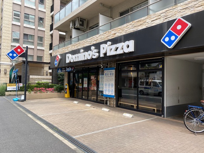 飲食店　ドミノピザ（飲食店）まで129m
