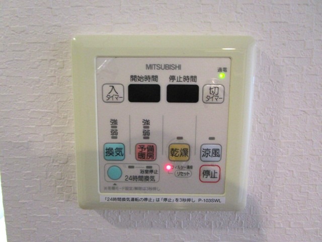 その他設備　充実設備で便利です！