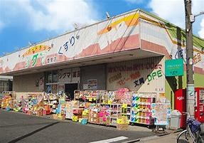 ドラックストア　スーパードラッグシグマ豊里店（ドラッグストア）まで160m