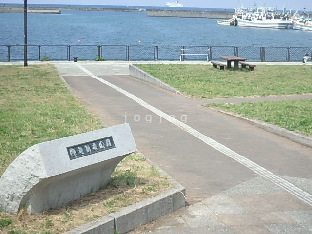 公園　築港臨海公園（公園）まで1400m