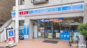 コンビニ　ローソン 世田谷一丁目店（コンビニ）まで258m