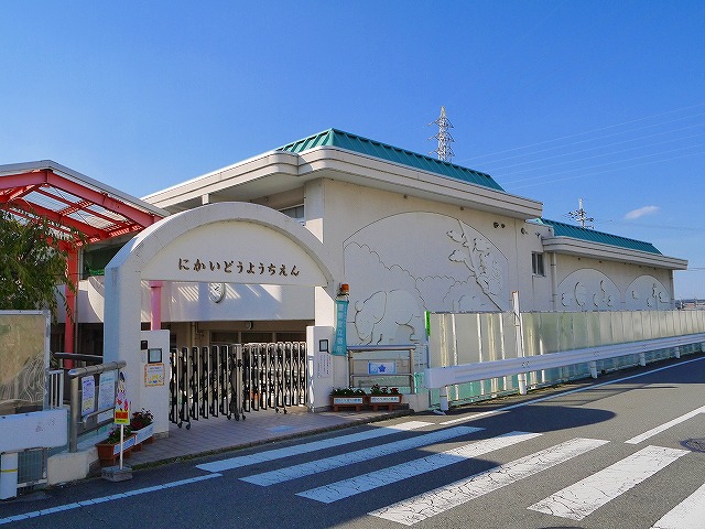 幼稚園・保育園　天理市立二階堂幼稚園（てんりしりつにかいどうようちえん）（幼稚園・保育園）まで2427m