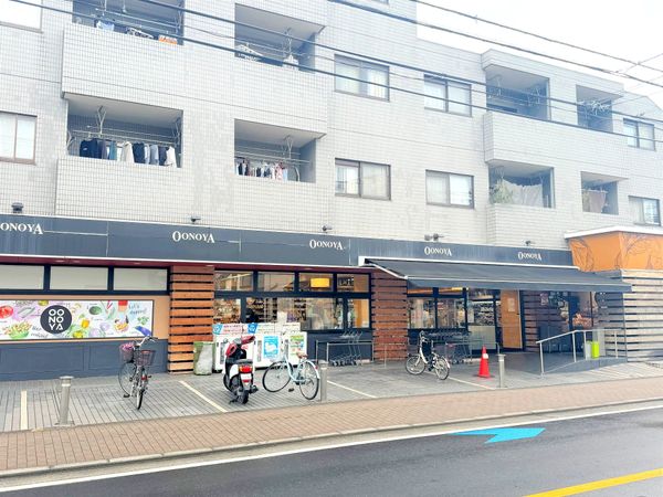 スーパー　OONOYA長尾店（スーパー）まで763m