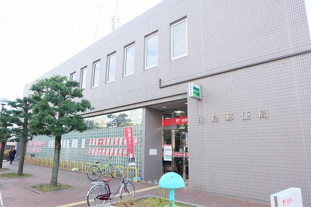 郵便局　昭島郵便局 貯金・保険（郵便局）まで555m