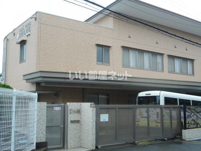 幼稚園・保育園　交野幼稚園（幼稚園・保育園）まで135m