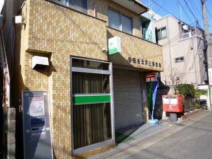 郵便局　世田谷北沢三郵便局（郵便局）まで825m