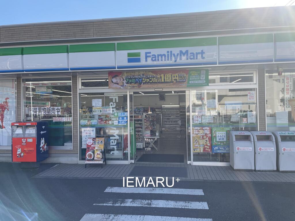 コンビニ　ファミリーマート東船橋駅南口店（コンビニ）まで228m