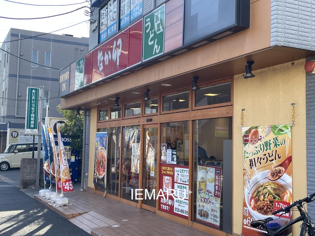 飲食店　なか卯東船橋店（飲食店）まで181m