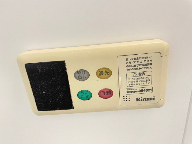 その他設備　追い焚き付きです。