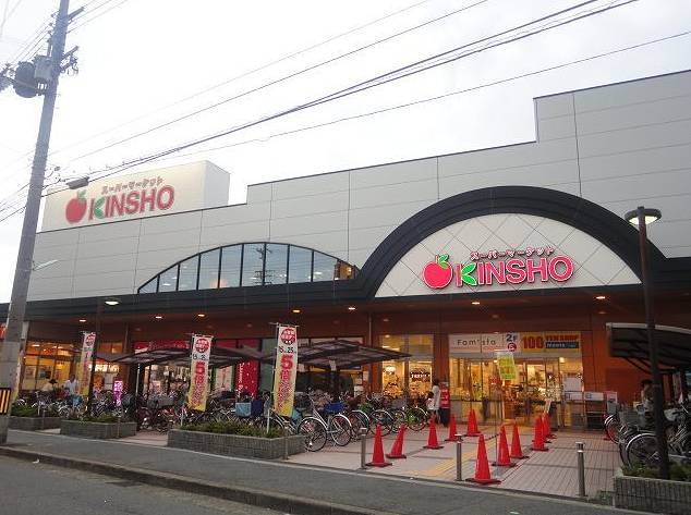 スーパー　ＫＩＮＳＨＯ東湊店（スーパー）まで632m