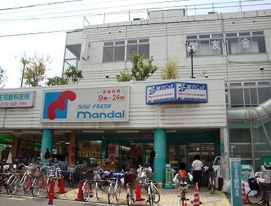 スーパー　万代東湊店（スーパー）まで706m