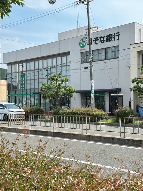 銀行　りそな銀行堺支店（銀行）まで463m